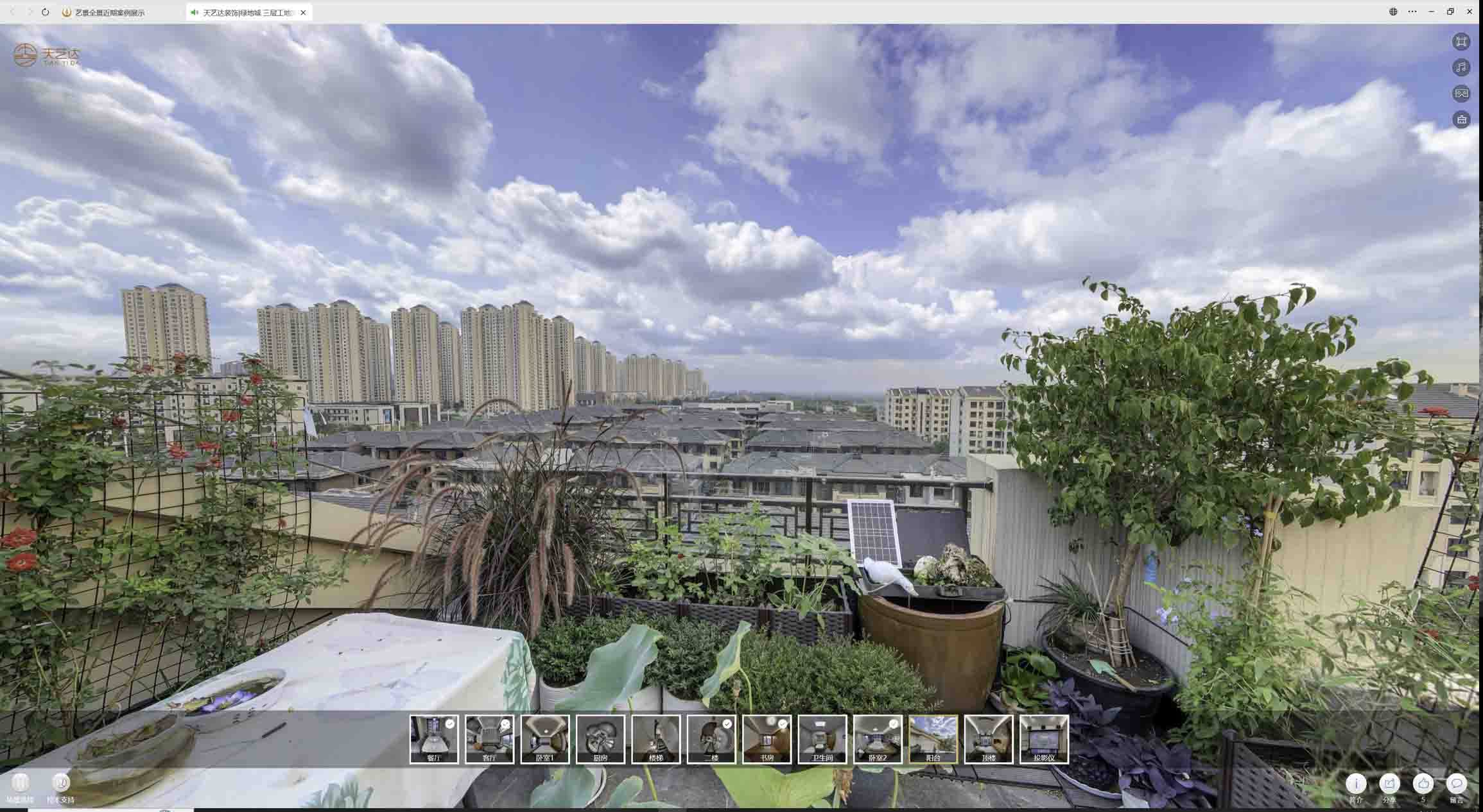 铜山喻德江陶瓷馆